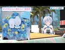 【#どっとライブ】どっと笑うライブ＆ぶいぱい 2024笑う門には福来る【#ぶいぱい】