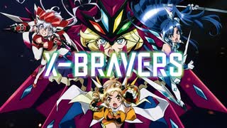 戦姫絶唱シンフォギア「X-BRAVERS」FULI