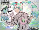 米津玄師　Pale Blue　歌ってみた 1コーラス カラオケLive 本人ズ