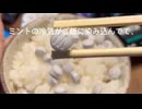 ホモと見る偏食すぎる女子大学生