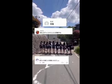 ホモと見る女隊列