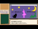 SCP【ゆっくり紹介】SCP-1917-JP 夜が明けるまで踊らせて、それがダメなら貫いて《安眠枕》