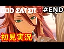 【初見】そして母になるゴッドイーター3実況プレイ #最終回