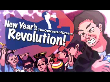 【合作】 New Year's Revolution! 2024 ~ The Outcasts of Dream