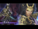 【実況プレイ】無双OROCHI2 Ultimate 其の弐拾