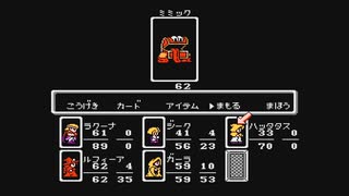【呟きプレイ】とにかくかわいいモンスターメーカー　その９
