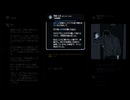 ◉未解決事件は(今年中に)終わらせないといけないからpart2◉