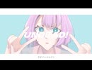 【UTAUcover】UNDEAD【夢遠さく】