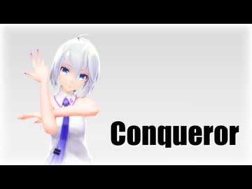 【MMD】Tda式改変ハク姉さんで "Conqueror"