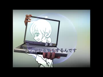 失せろノスタルジック / 重音テトSV