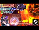 ステージ4 灼熱の火山□ のボス「イフリート」にリベンジ！！ 今度こそ倒すぞ！？【ゆきとの日常】【Zlime_ Return Of Demon Lord】