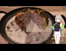【ロールキャベツ】三重県いなべ市のNoki【来果の再訪録】