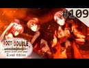 【実況】#109：ルートダブル -Before Crime * After Days- 初見実況プレイ【√D】