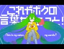アンメディカル・パラライズ／Unmedical Paralyze［Yukari］