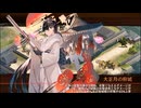 【城プロRE】絢爛御殿 平の回廊 第9間 挑戦 5人 再配置無し