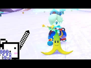 【CeVIO実況】マリオカートざらめちゃん8DX#1211【マリオカート8DX】