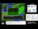 SFC版DQ1RTAドラル　1：25：25(ED有り)　自己ベスト更新！