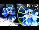 【mugen】第二回狂vs神 チーム大会 Part.8