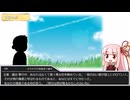 【CoC7版】アンテイアの冬２話