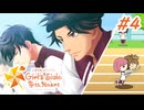 【ときメモGS4】担任教諭と二人三脚する体育祭 ときめきメモリアル Girl's Side 4th Heart Part4【ゲーム実況】