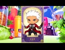 【Fate/Grand Order】妖精双六虫籠遊戯 第8節