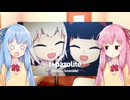 好きな曲紹介琴葉ラジオ アニソン・ネット音楽編