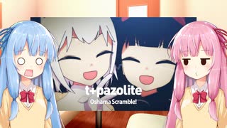 好きな曲紹介琴葉ラジオ アニソン・ネット音楽編