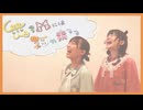 【あろはーず】笑う門には福や来るる 踊ってみた【だいすきなこと】【オリジナル振付】
