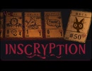Inscryption〃闇のゲーム気味な実況プレイ 50