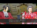 【実況】逆転検事２部作をのんびり実況Part31【逆転1&2御剣セレクション】