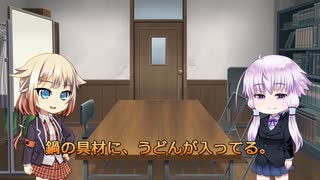 ИとYと｢2025｣