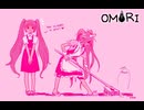 おセンチメンタルずんだもん Part79【OMORI】