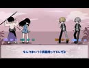 【刀剣CoC】伯仲」で「人魚の虚誕⑤」