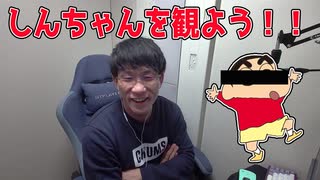 気分が落ち込んだ時はクレヨンしんちゃんを観よう
