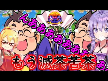 【桃鉄ワールド超大型追加コンテンツ】金桃盾所持者が全力でムー大陸編を楽しむ　par27【VOICEROID実況プレイ】
