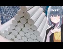 「ポルボロン(チョーク)」