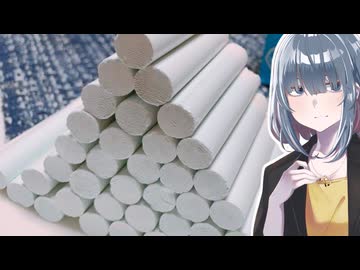 「ポルボロン(チョーク)」