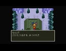 1から始めるドラゴンクエスト６ 13-1回目