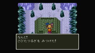 1から始めるドラゴンクエスト６ 13-1回目