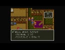 1から始めるドラゴンクエスト６ 13-2回目