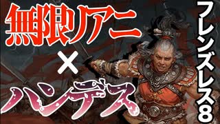 【MTGアリーナ】ハンデス生物を無限にリアニメイトする運命を笑うもの、アリーシャがうざすぎる。「フレンズレス8」｜スタンダード【ファウンデーションズ】BO1