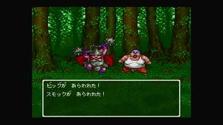 1から始めるドラゴンクエスト６ 13-3回目