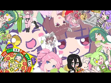 TUNE CATALOGUE 2024