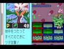 #31「あの頃へプラグイン！ロックマンエグゼアドバンスドコレクション」実況その124