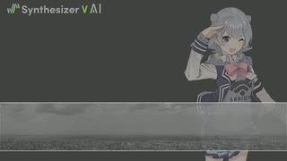 【小春六花SV】harmonized finale ／ UNISON SQUARE GARDEN【SynthV AI Cover】