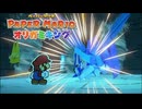 青眼青龍（ブルーアイズブルードラゴン）『ペーパーマリオ オリガミキング』#10