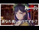 この子の親父は100年前の人のはず【ロマンシング サガ2 リベンジオブザセブン】実況プレイ #12