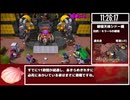 【本走】ドラゴンクエストビルダーズ2 part49【RTA】12時間10分