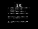 龍と猫と蝶と先生でウトピアの双眸2『刀剣乱舞偽実況』