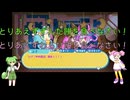 ナナちゃんと翠さんのゆめいろユラム難しいストーリーモードパート3（最終話）